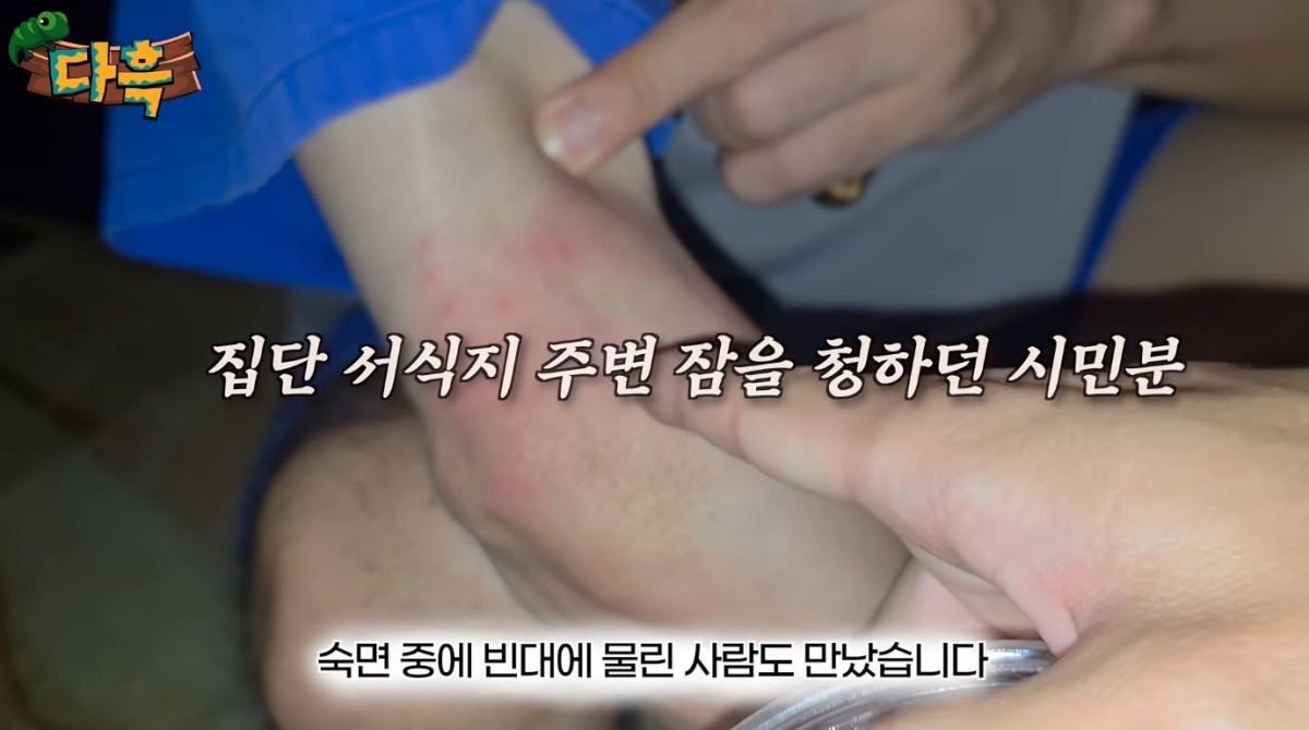 유튜브 '다흑'