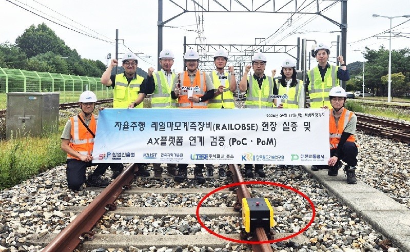 대전교통공사가 대전도시철도 1호선에서 자율주행 레일마모 계측장비 ‘RAILOBSE’(사진의 붉은 원)를 활용해 현장 실증을 진행하고 있다./사진=대전교통공사