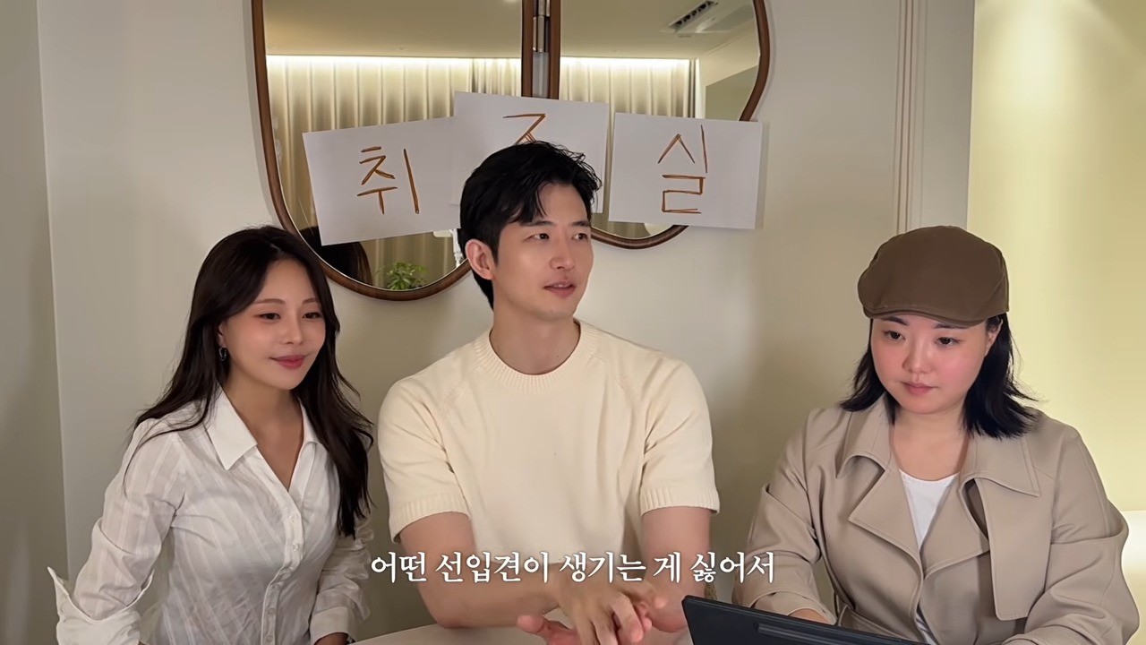 김형배 씨가 아옳이와의 교제 초반을 회상하고 있다. / 유튜브 '아옳이'