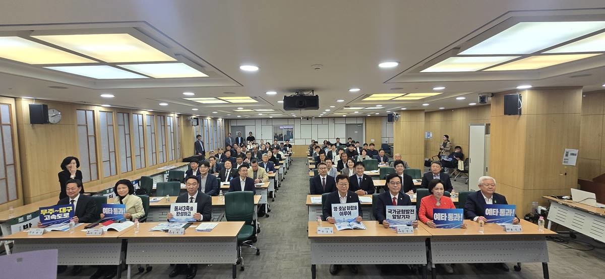 경북도는 9월 28일 국회 의원회관에서 영호남 숙원사업인 무주~성주~대구(동서3축) 고속도로의 예비타당성조사(예타) 통과를 위한 정책세미나를 개최했다. 사진은 퍼포먼스 모습/이하 경북도