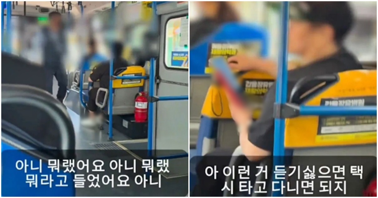 시내버스 안에서 통화 소음을 자제해 달라는 운전기사의 요구에 한 여성 승객이 모욕적인 폭언을 퍼붓고 있는 모습 / 보배드림, 뉴스1