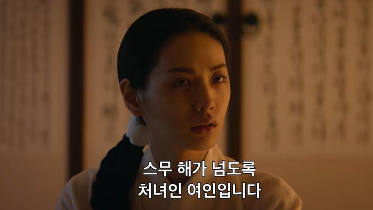 드라마 '스캔들' 출연 배우 나나 / 유튜브 '넷플릭스 코리아'