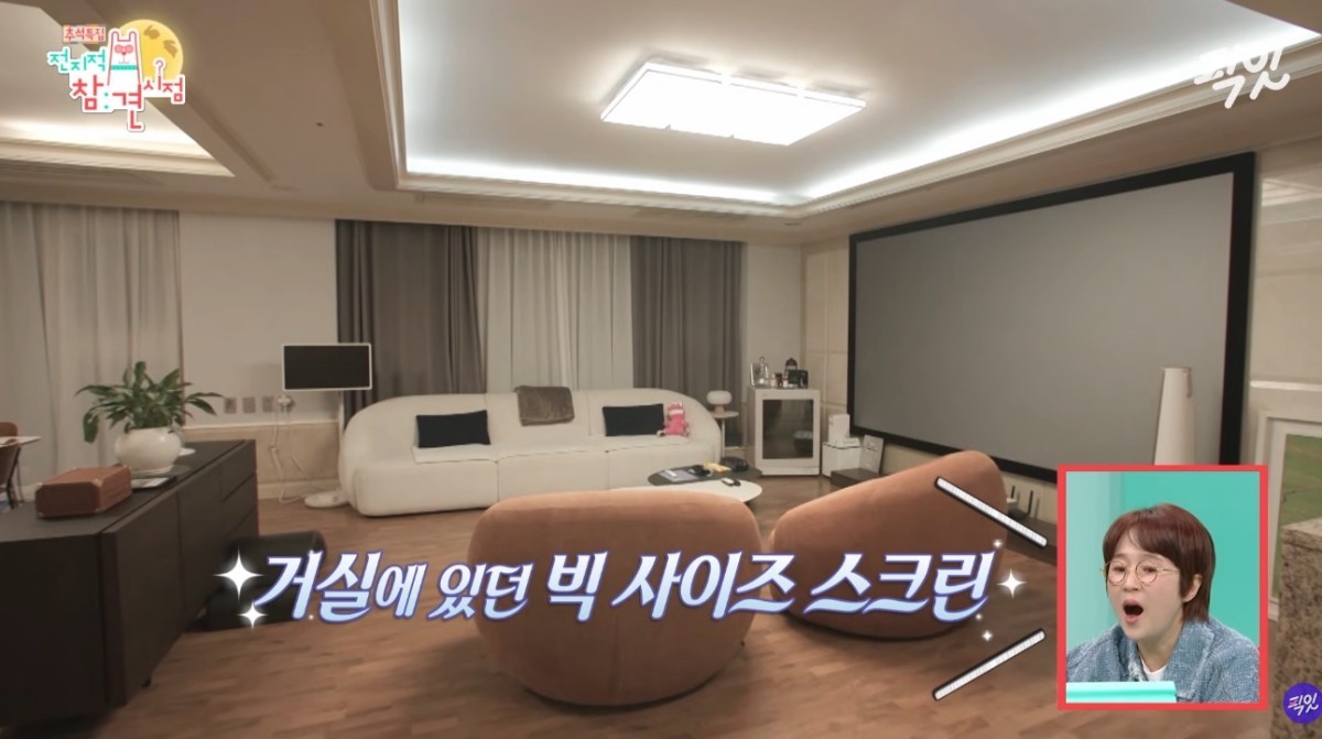 박세리 타운하우스 내부 공간. / 유튜브 ‘픽잇 :Pick it’