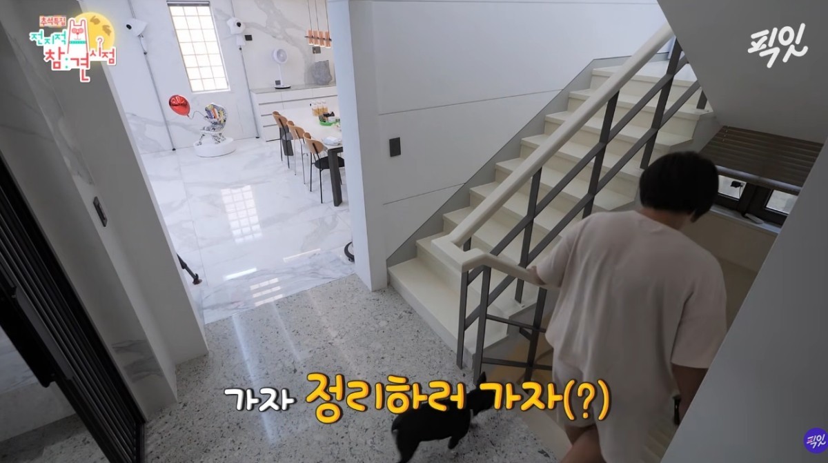 내부에 계단이 있는 박세리 타운하우스. / 유튜브 ‘픽잇 :Pick it’