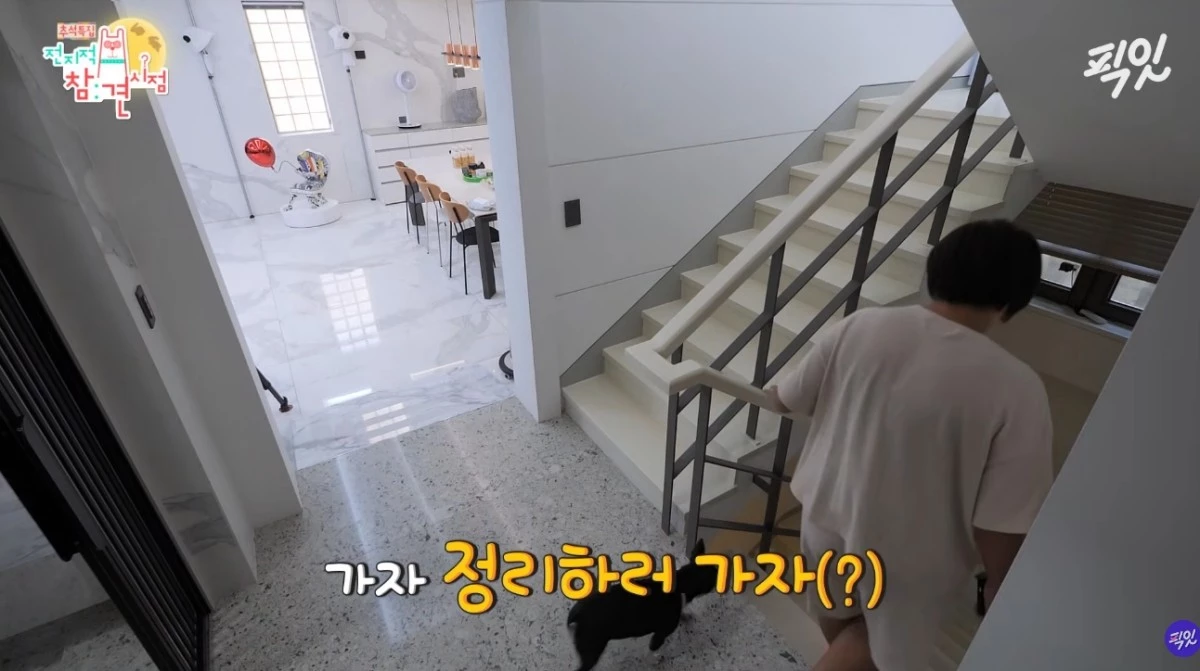 내부에 계단이 있는 박세리 타운하우스. / 유튜브 ‘픽잇 :Pick it’