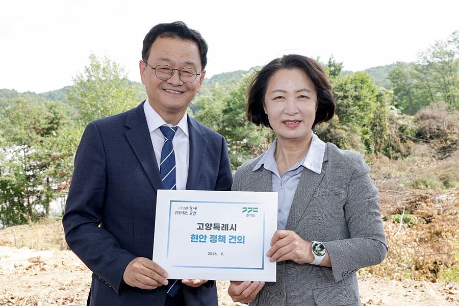 민경선 고양특례시장(왼쪽)이 추미애 경기도지사(오른쪽)에게 고양특례시 현안정책건의서를 전달하고 있다