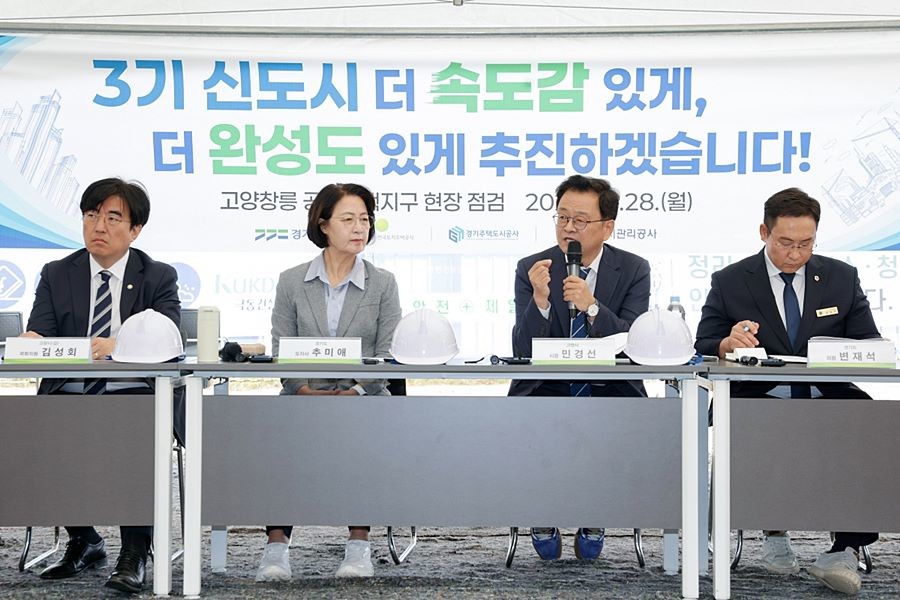 (왼쪽부터) 김성회 국회의원, 추미애 경기도지사, 민경선 고양특례시장, 변재석 경기도의회 의원