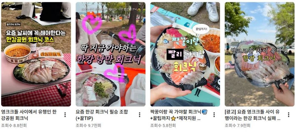 유튜브 캡처.