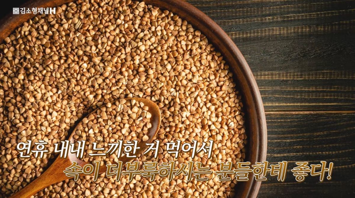 유튜브 '김소형채널H'