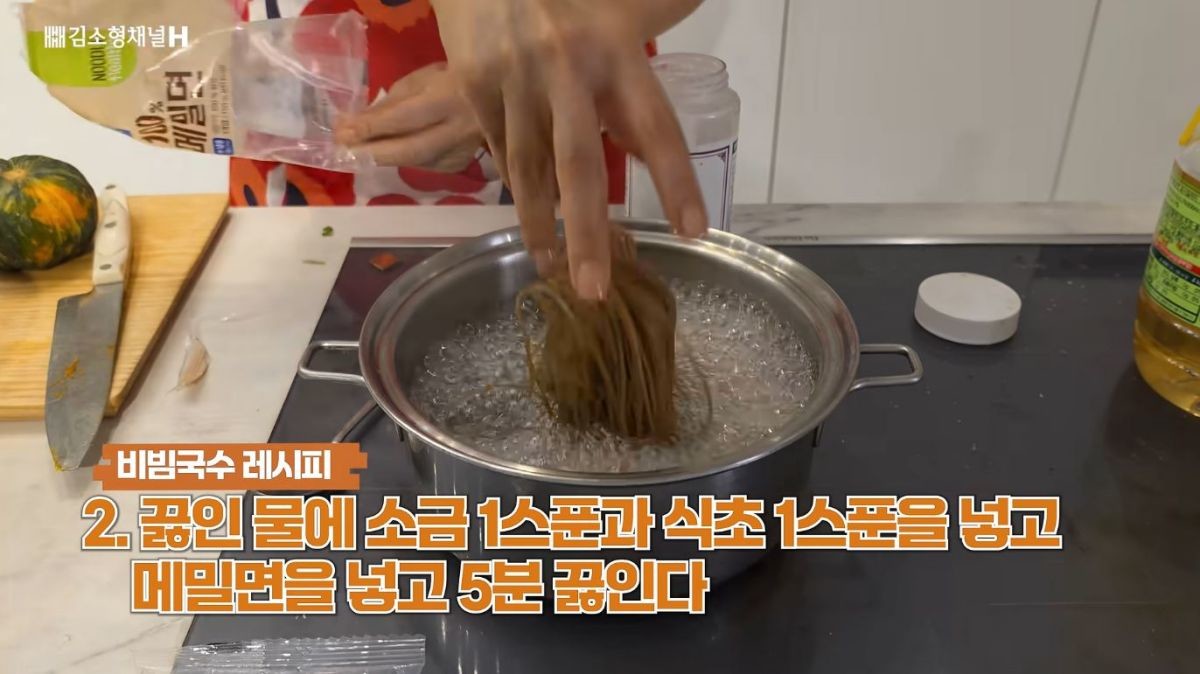 유튜브 '김소형채널H'