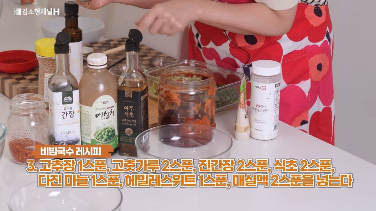 유튜브 '김소형채널H'