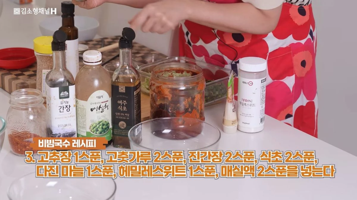 유튜브 '김소형채널H'