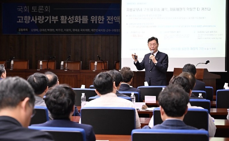 28일 김제선 대전 중구청장이 28일 국회에서 열린 ‘고향사랑기부제 활성화를 위한 토론회’에서 지방재정 자립의 한계를 보완하기 위한 관련 법 개정의 필요성을 강조하고 있다./사진=대전 중구