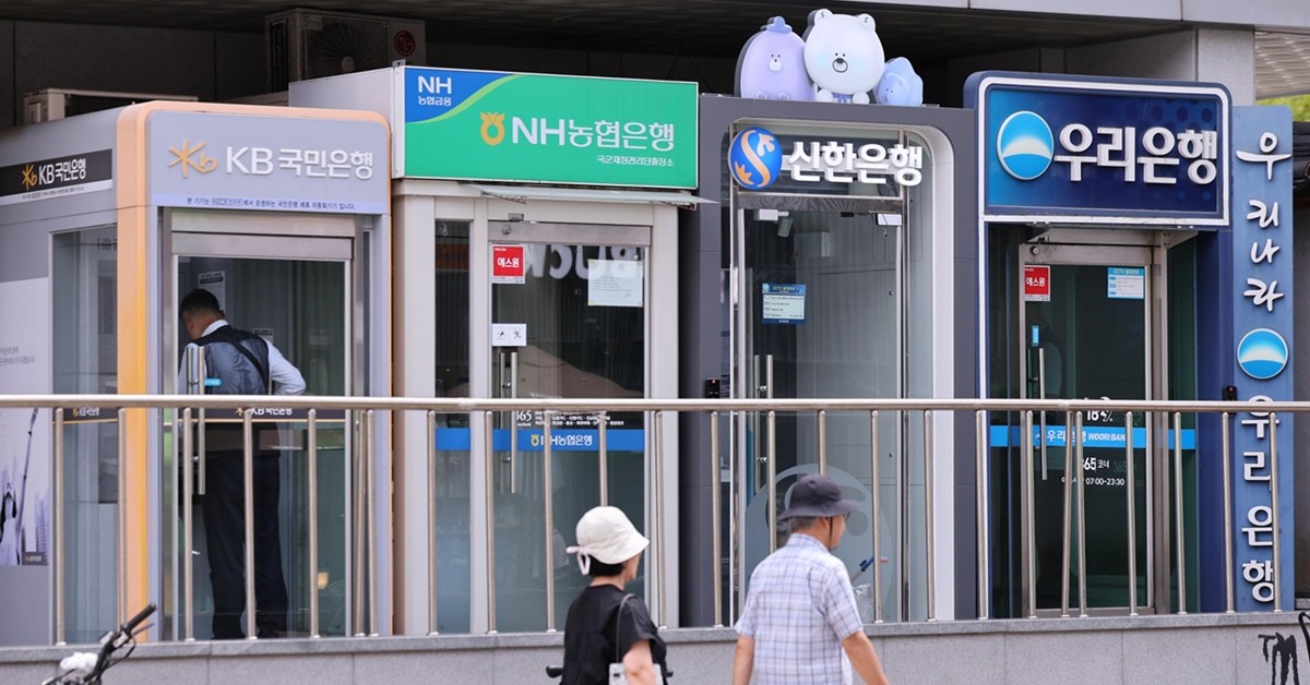서울 시내의 한 시중은행 ATM 앞으로 시민이 이동하고 있다. / 뉴스1