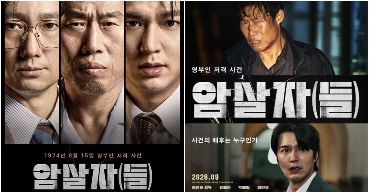 암사자(들) 측, 역사 왜곡 및 배후 설정 논란 고조에 직접 입 열었다