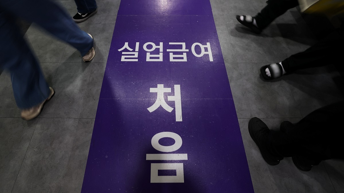 한 사람이 7번 받기도… 실업급여 반복 수급자 수가 무려 '이 정도'였다