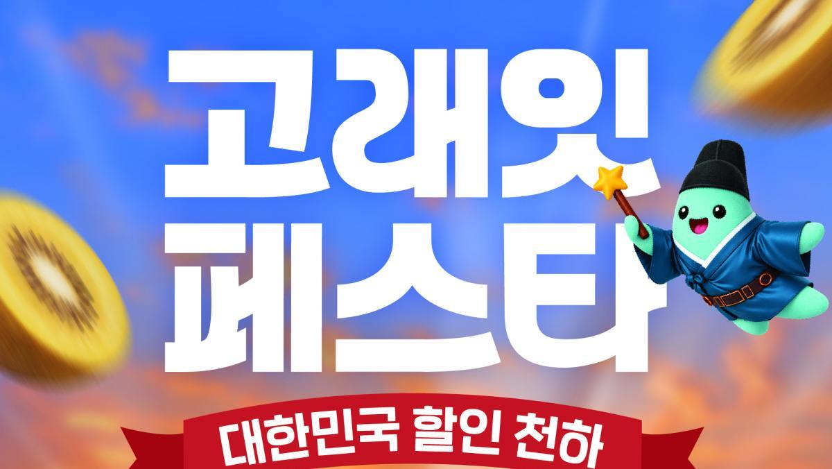 고물가에 지갑 열렸다… 이마트, 한우·수산물 최대 50% 할인