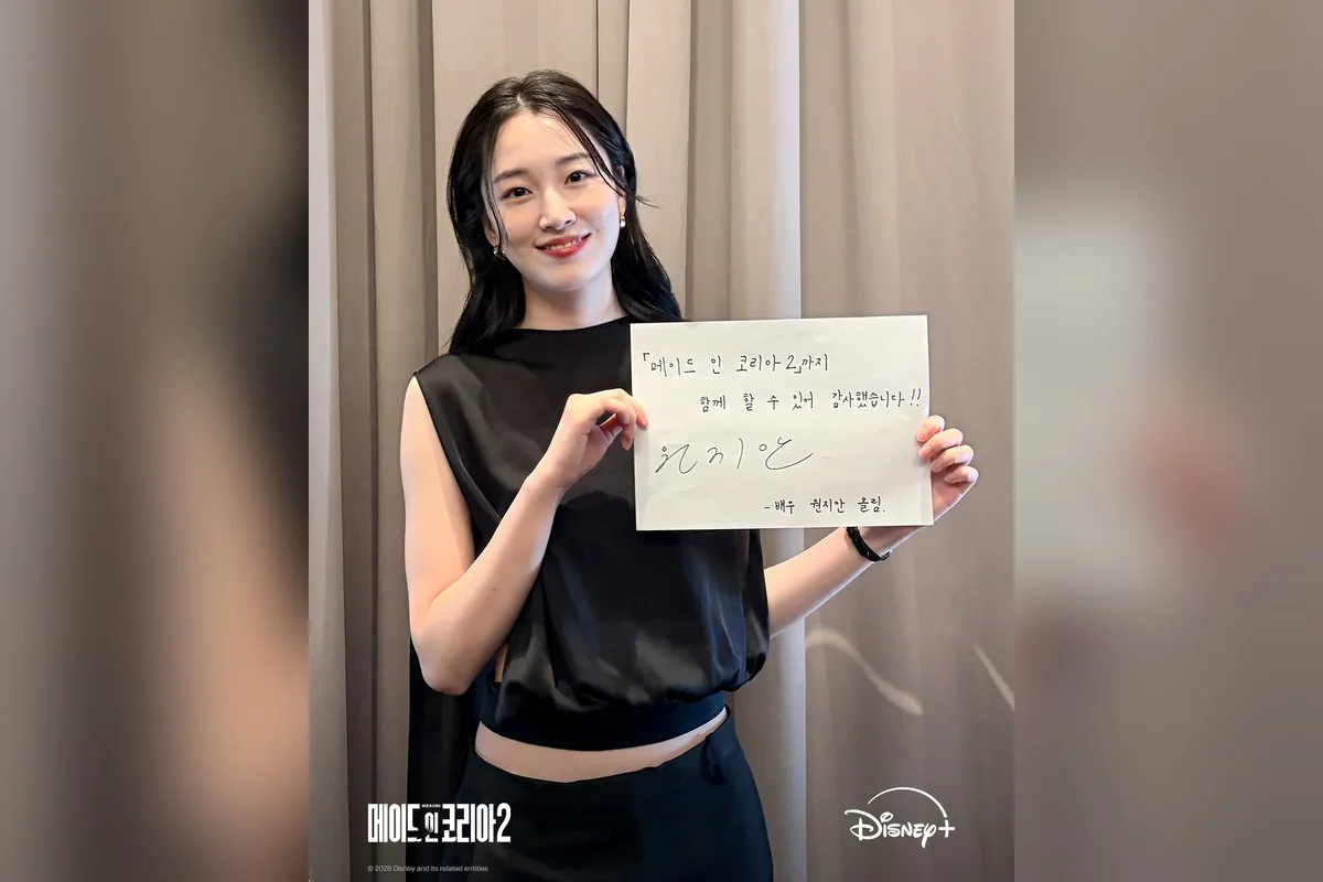 드라마 '메이드 인 코리아2' 공식 스틸 (사진=디즈니플러스)