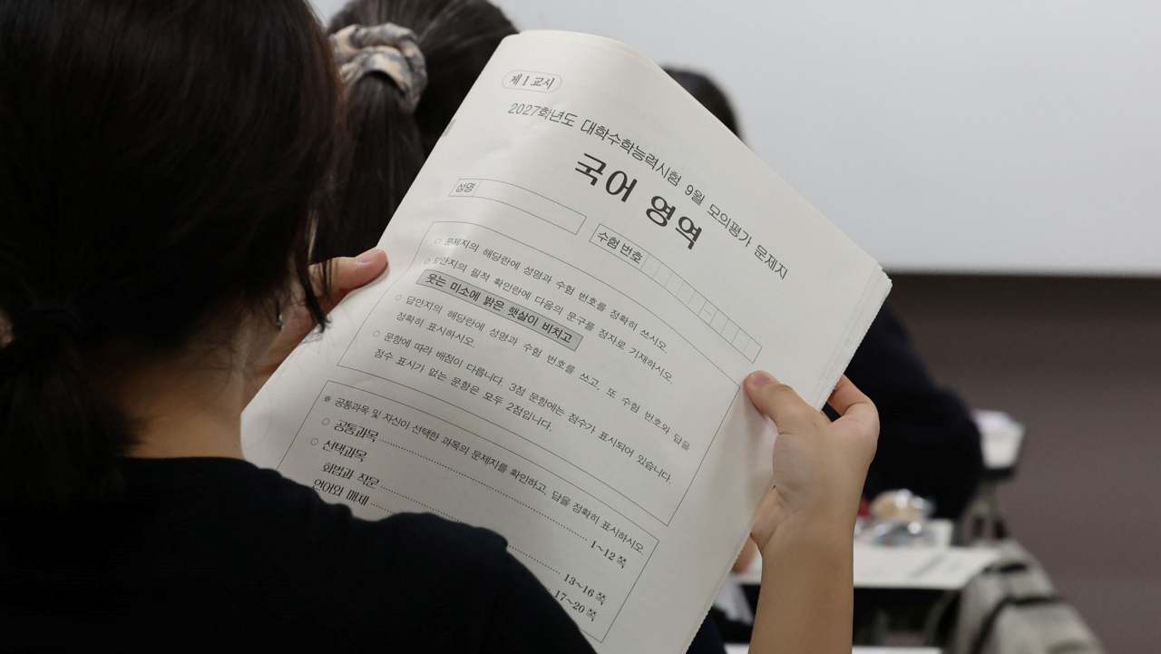 2026년 9월 모의고사 등급컷, 고3 성적표 배부일은? 