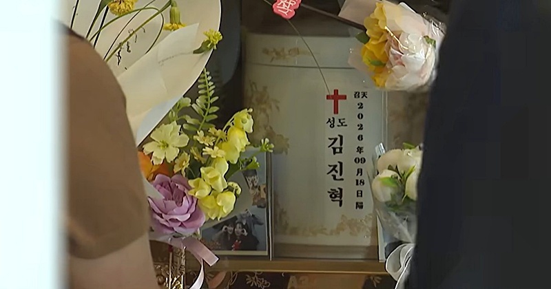"죽고 싶어서요” 차량 블랙박스에 남은 20대 공무원의 마지막 '음성'
