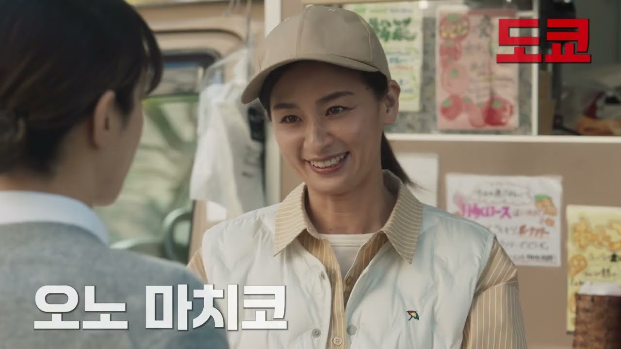 ‘키드냅 게임’ 예고편 떴다…7개 도시 동시 납치, 10일 서바이벌 시작