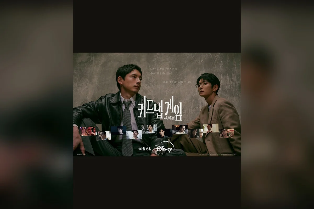 드라마 '키드냅 게임' 공식 스틸 (사진=Fuji TV)