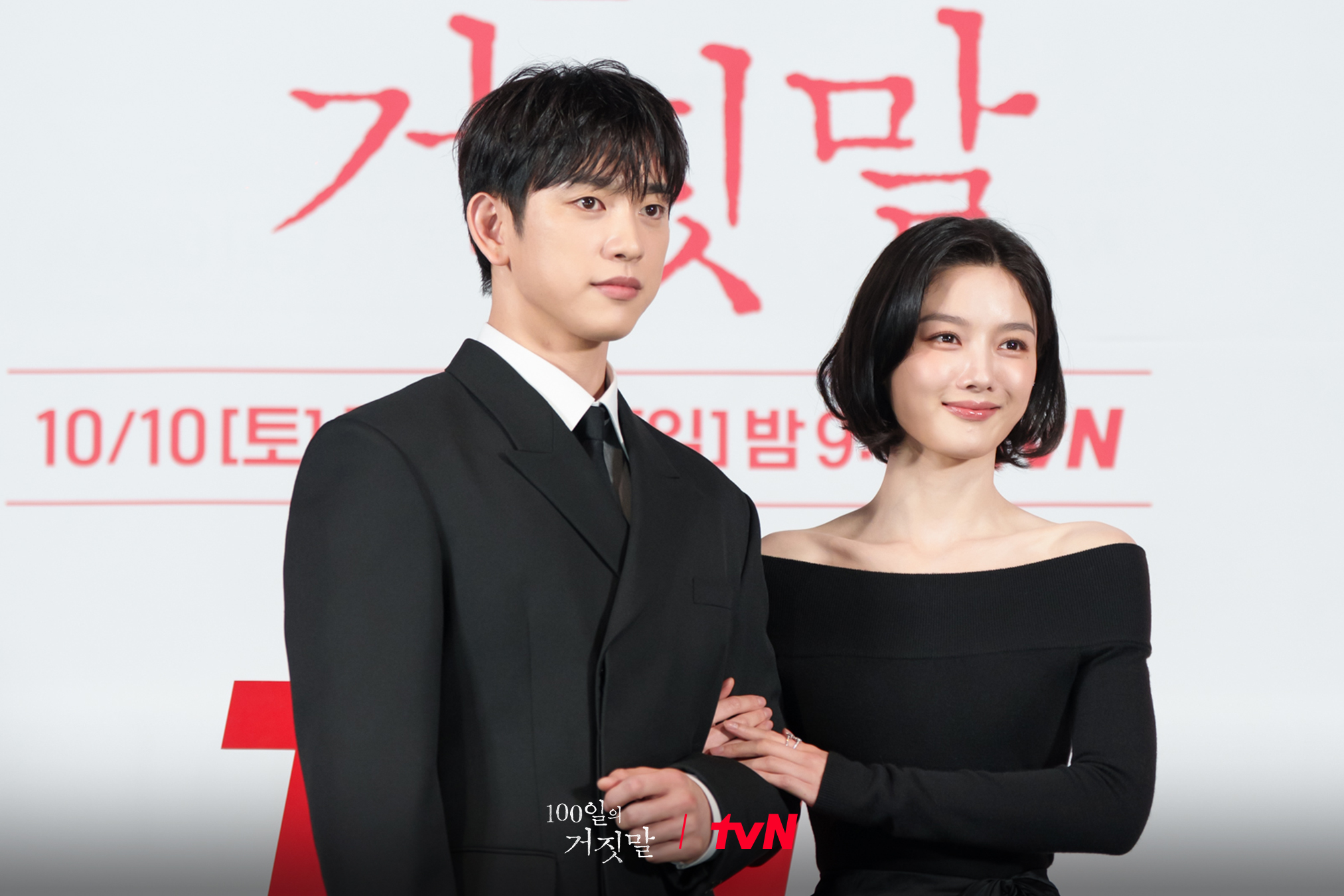 ‘100일의 거짓말’ 박진영, 3개 국어 연기 비법 알고 보니…“입이 외웠다”
