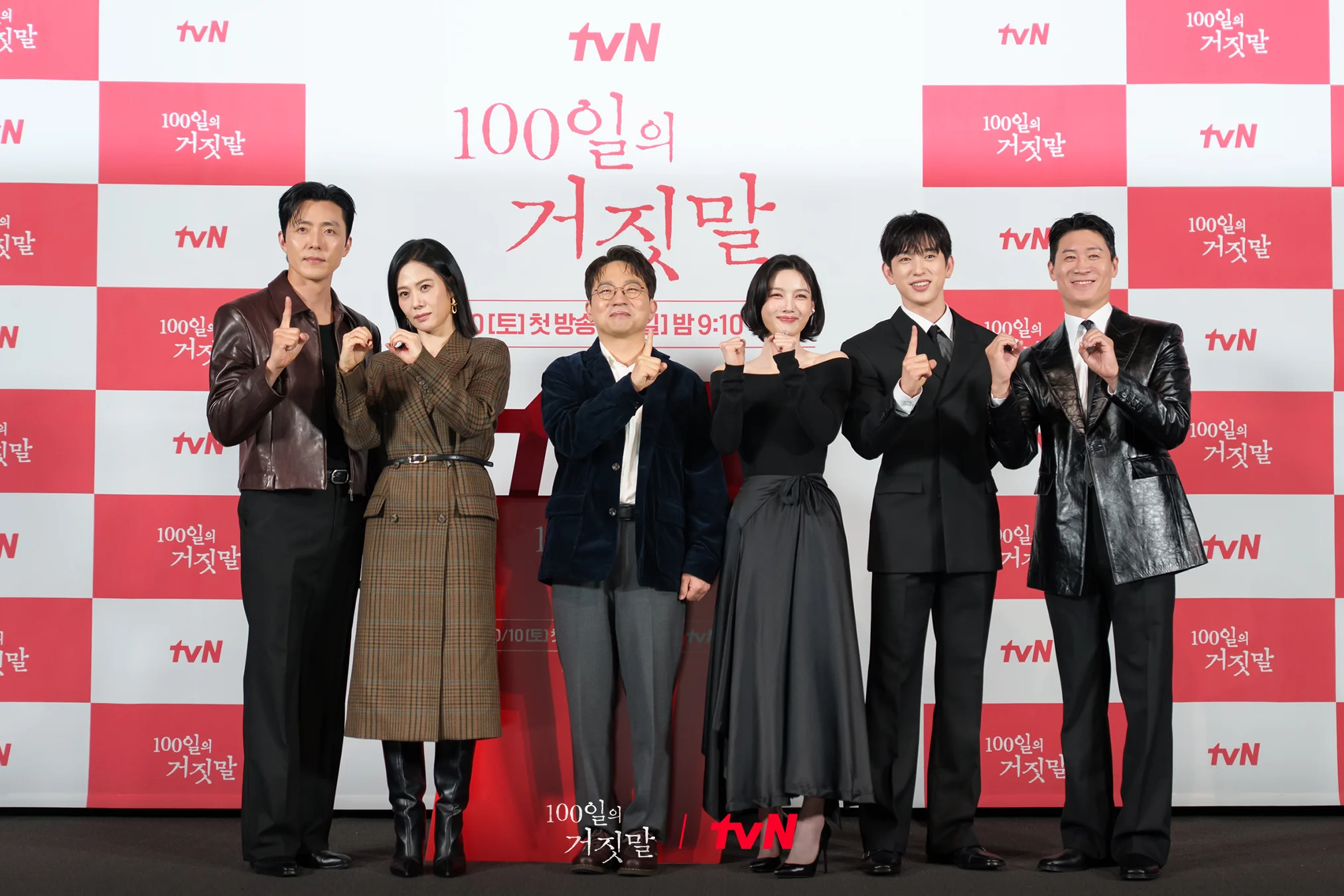 드라마 '100일의 거짓말' 공식 스틸 (사진=tvN)