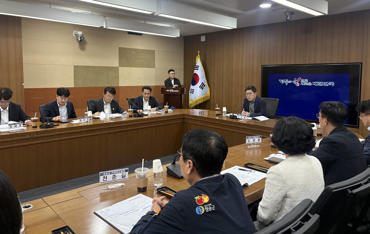 지난 28일 도청 회의실에서 열린 ‘시·군 기획조정실장 회의’/경북도