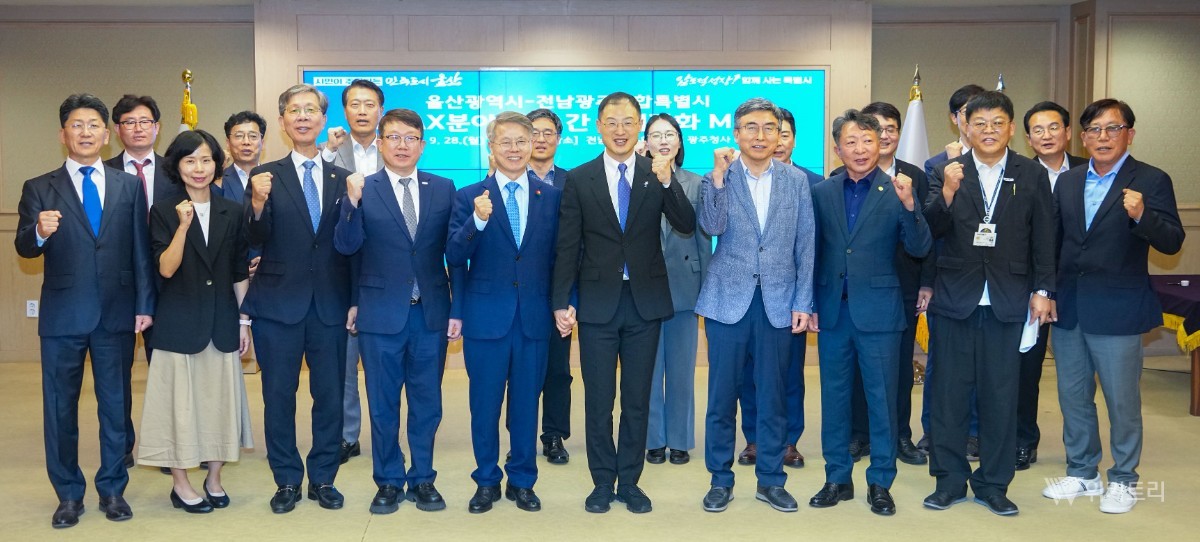 민형배 전남광주통합특별시장이 28일 오후 광주청사 비즈니스룸에서 김상욱 울산광역시장 등 울산시 방문단과 기념촬영을 하고 있다./전남광주통합특별시 제공