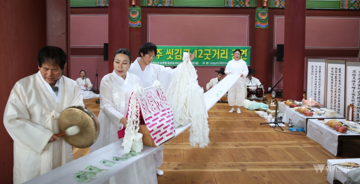 화순군, 무형유산 지정 후 첫 ‘능주씻김굿’ 전승 공연