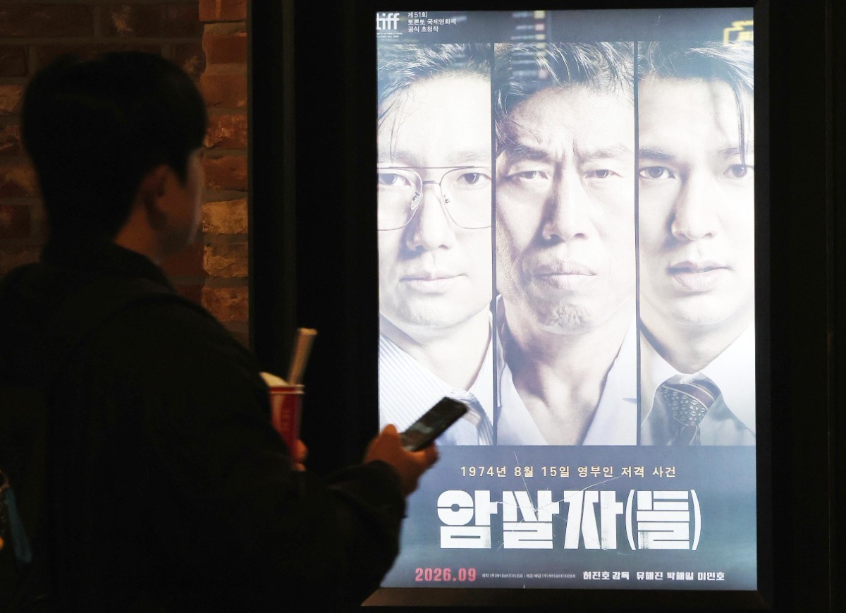 영화 ‘암살자(들)’이 1974년 육영수 여사 피격 사건의 배후를 다룬 내용을 놓고 역사 왜곡 논란에 휩싸였다. 28일 장동혁 국민의힘 대표를 비롯한 일부 의원들은 영화가 사실을 왜곡하고 고인을 모독했다며 비판했다. 사진은 이날 서울 시내 한 영화관에 표시되는 영화 ‘암살자(들)’ 홍보 포스터. / 뉴스1