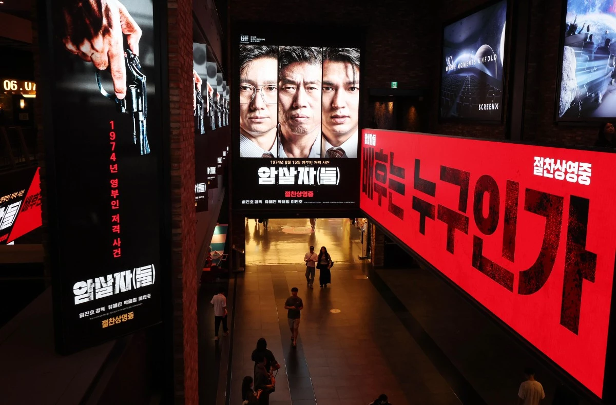 영화 ‘암살자(들)’이 1974년 육영수 여사 피격 사건의 배후를 다룬 내용을 놓고 역사 왜곡 논란에 휩싸였다. 28일 장동혁 국민의힘 대표를 비롯한 일부 의원들은 영화가 사실을 왜곡하고 고인을 모독했다며 비판했다. 사진은 이날 서울 시내 한 영화관에 표시되는 영화 ‘암살자(들)’ 홍보 포스터. / 뉴스1