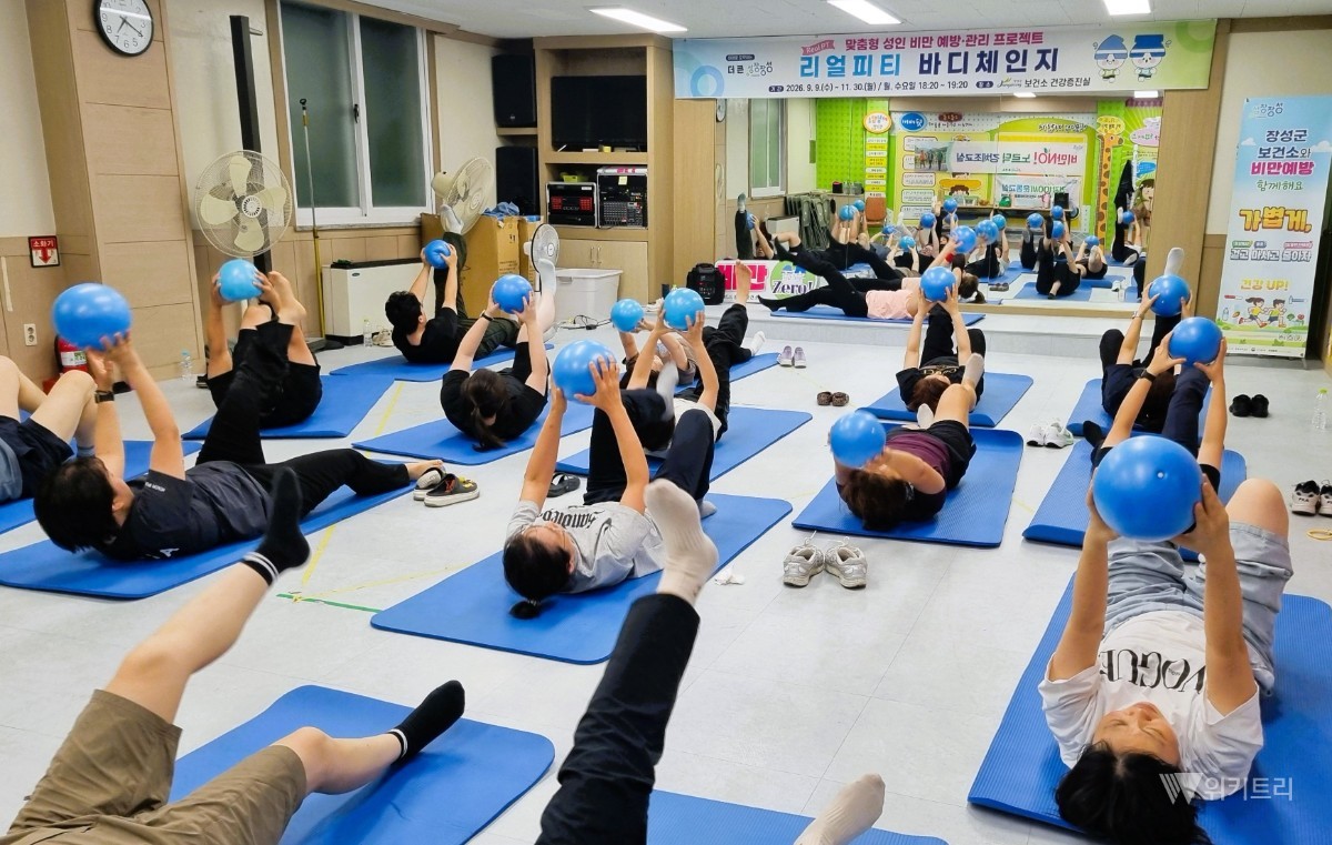 장성군, AI 맞춤형 운동으로 비만 관리 돕는다