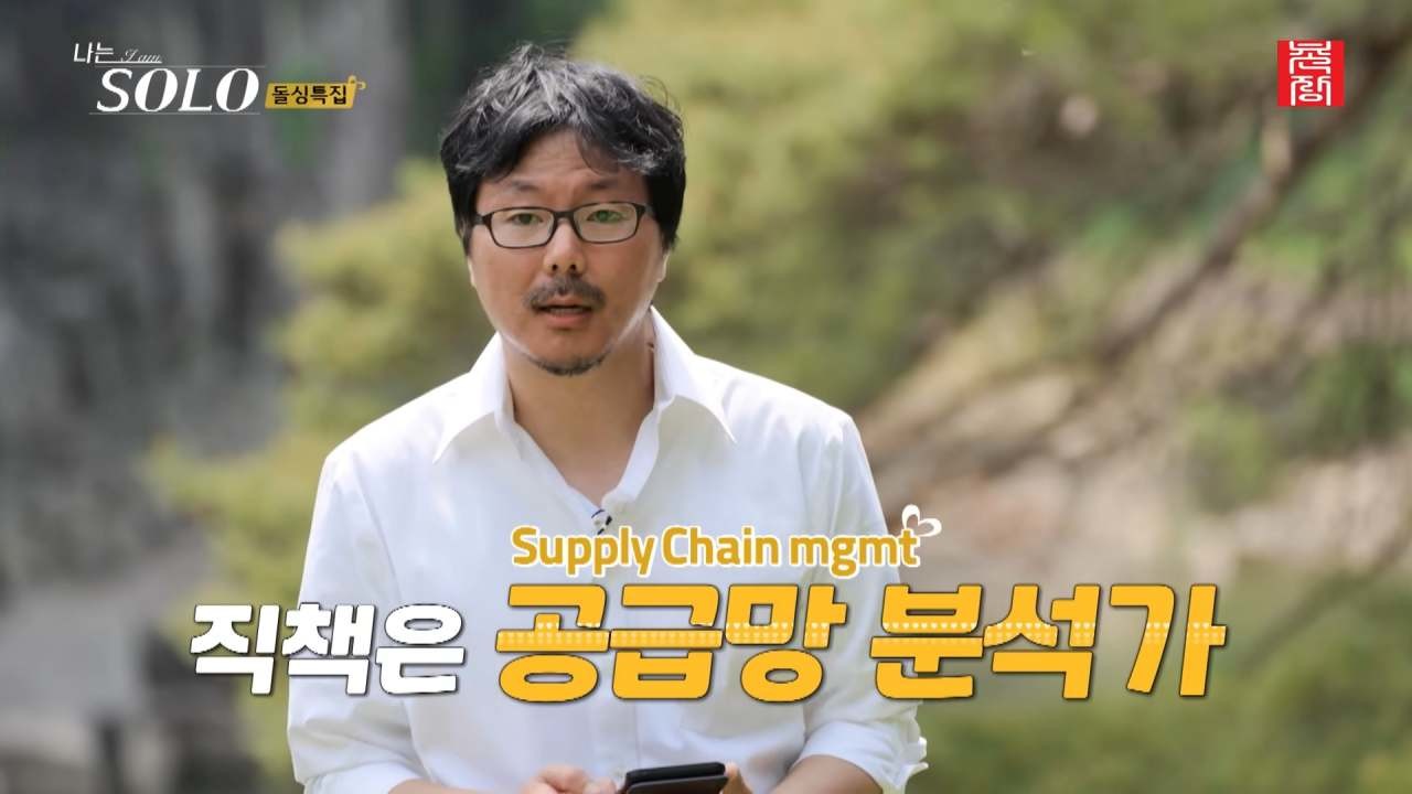 '나는솔로' 16기 출연 당시 상철이 자기소개를 하고 있다. / 유튜브 '촌장엔터테인먼트TV'