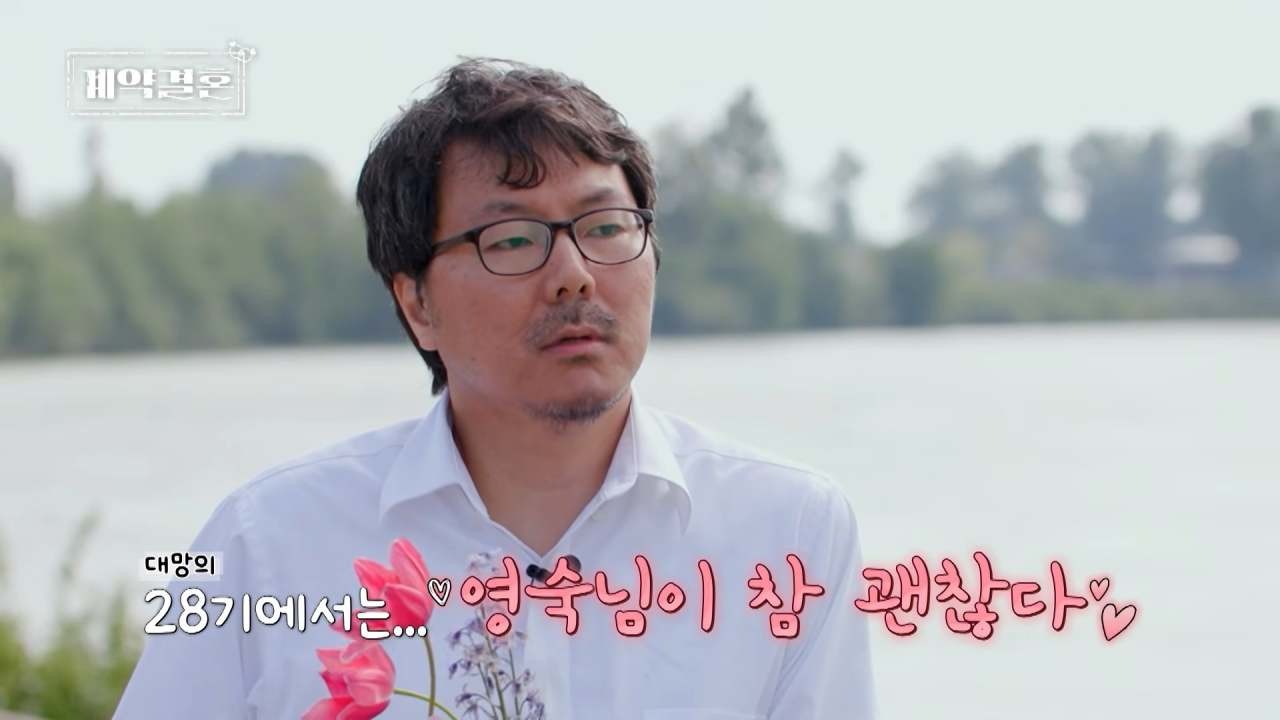 상철 인터뷰. / 유튜브 'MBC every1'