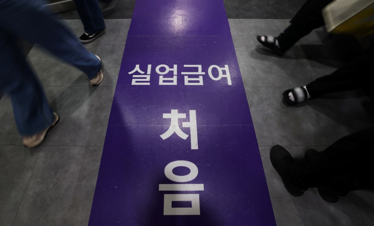실업급여 관련 자료사진. / 뉴스1