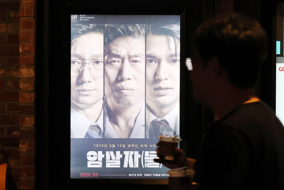 영화 ‘암살자(들)’이 1974년 육영수 여사 피격 사건의 배후를 다룬 내용을 놓고 역사 왜곡 논란에 휩싸였다. 28일 장동혁 국민의힘 대표를 비롯한 일부 의원들은 영화가 사실을 왜곡하고 고인을 모독했다며 비판했다. 사진은 이날 서울 시내 한 영화관에 표시되는 영화 ‘암살자(들)’ 홍보 포스터. / 뉴스1