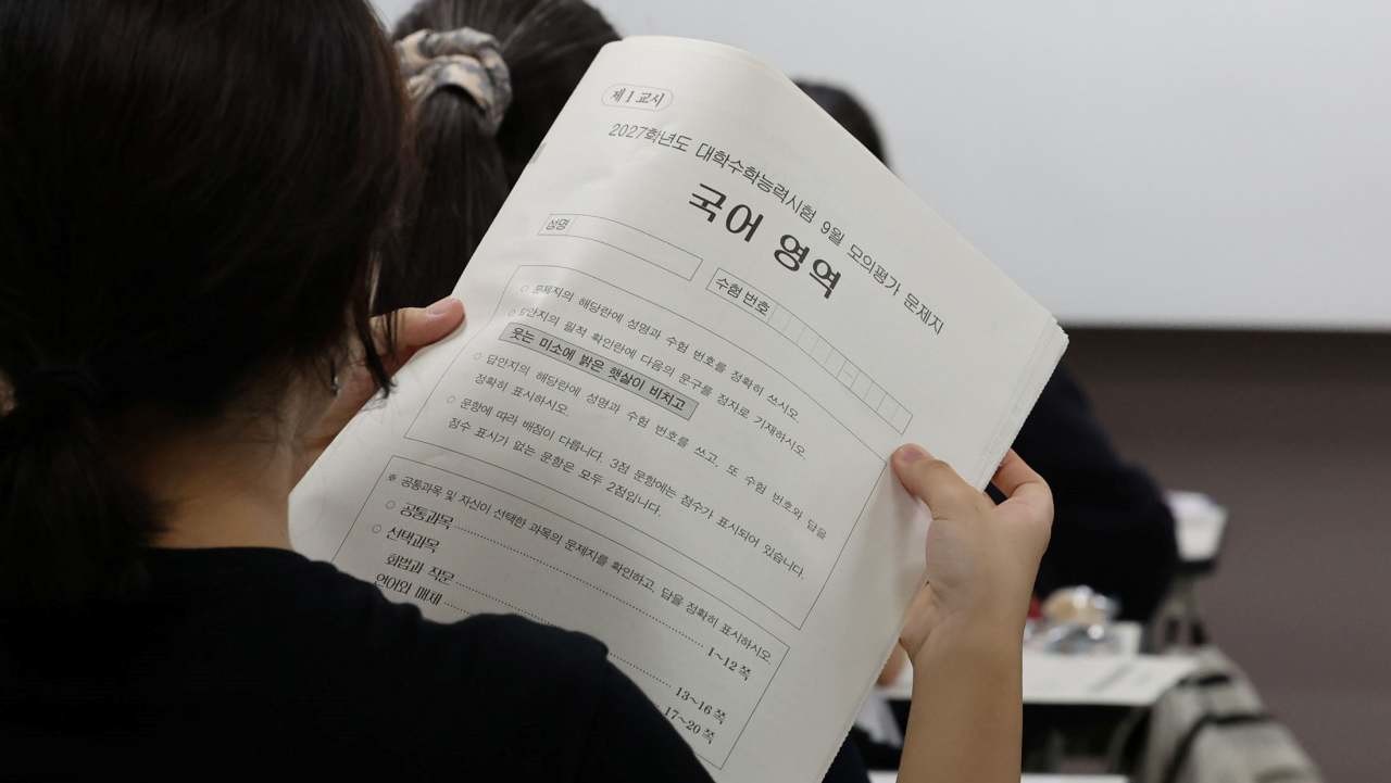 2027학년도 대학수학능력 9월 모의평가일인 지난 2일 서울 송파구 방산고등학교에서 수험생들이 시험지를 살펴보고 있다. / 뉴스1