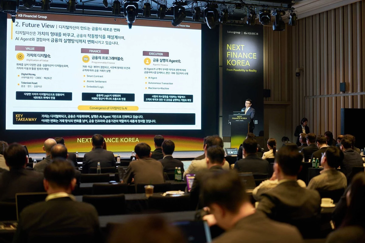 지난 28일 웨스틴 서울 파르나스에서 열린 ‘Next Finance Korea 2026’ 컨퍼런스에서 서기원 KB국민은행 경영기획그룹 부행장이 발표를 하고 있다. /  KB국민은행 제공