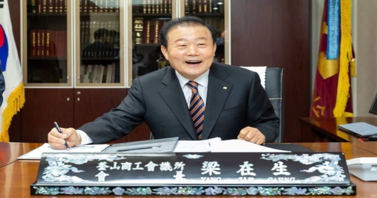 양재생 부산상의 회장, 30년 묵은 ‘부산 물 문제’ 정면으로 꺼냈다