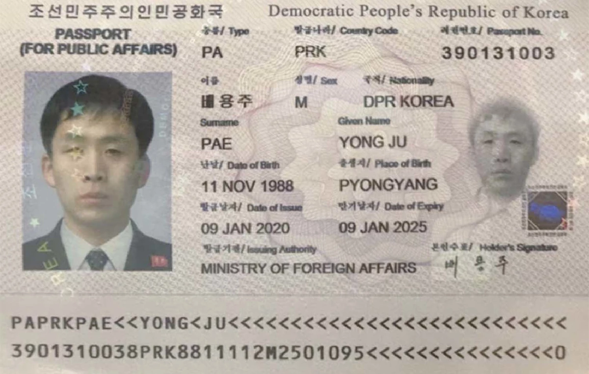 전환기정의워킹그룹이 공개한 북한 해커 배용주씨의 사진.