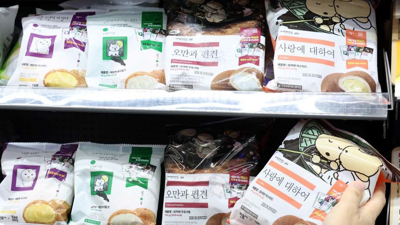 지난 1일 서울 강남구 GS25지에스강남점에 '민음사빵'이 진열돼 있다. / 뉴스1