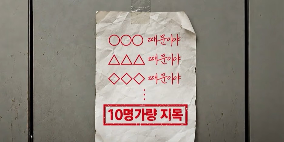 유튜브 'YTN'