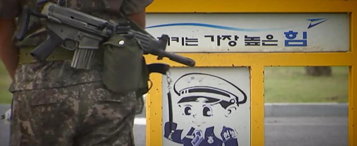 유튜브 'YTN'