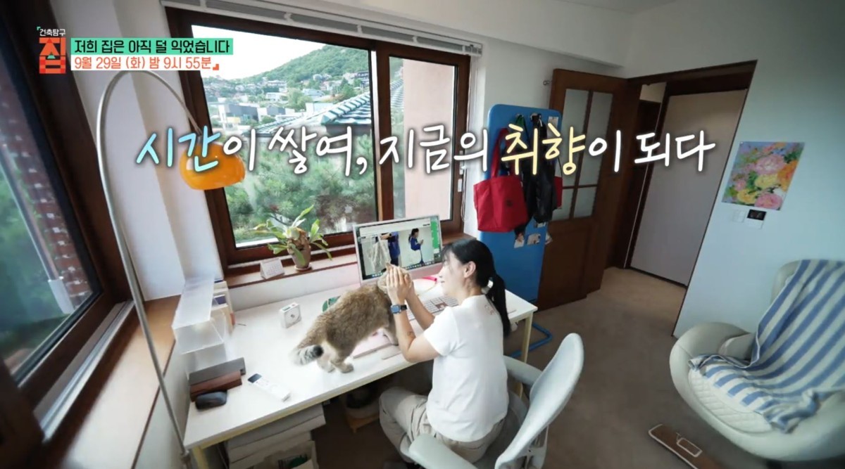 EBS1 ‘건축탐구 집’ ‘저희 집은 아직 덜 익었습니다’ 예고보기 페이지에서 제공하는 자료 사진. / EBS 제공