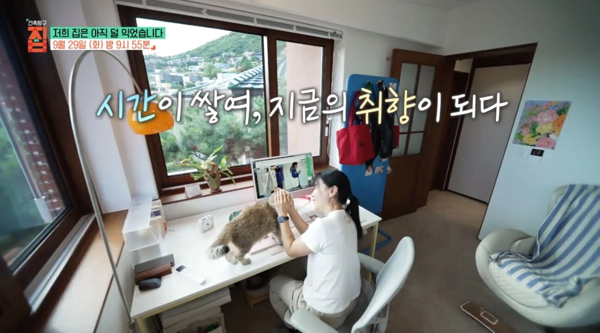 EBS1 ‘건축탐구 집’ ‘저희 집은 아직 덜 익었습니다’ 예고보기 페이지에서 제공하는 자료 사진. / EBS 제공