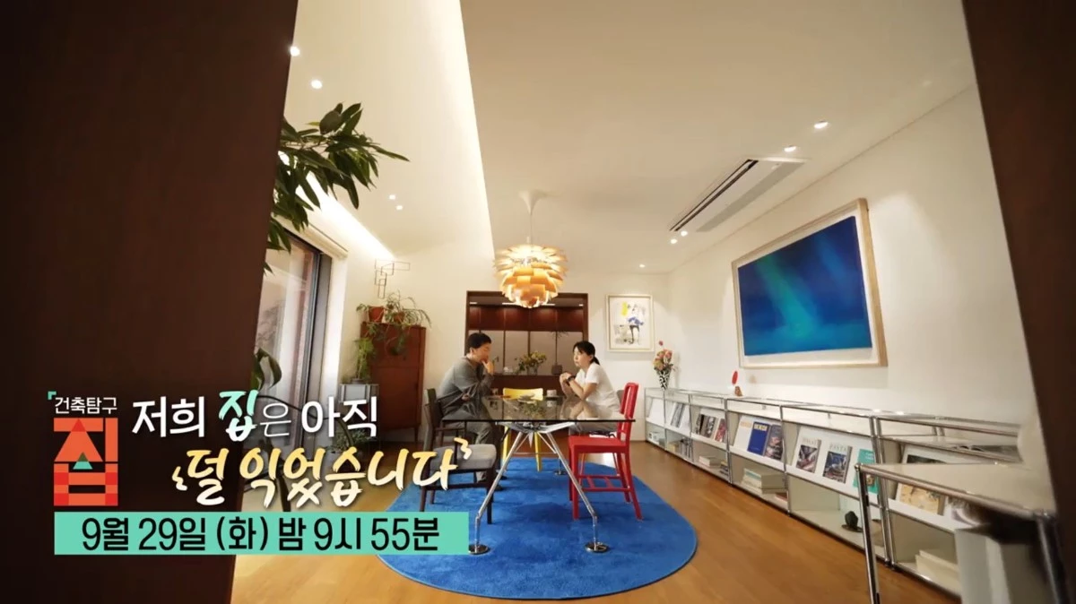 EBS1 ‘건축탐구 집’ ‘저희 집은 아직 덜 익었습니다’ 예고보기 페이지에서 제공하는 자료 사진. / EBS 제공