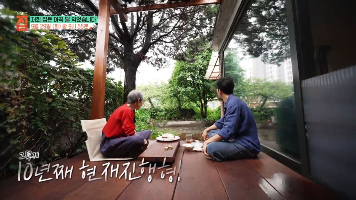 EBS1 ‘건축탐구 집’ ‘저희 집은 아직 덜 익었습니다’ 예고보기 페이지에서 제공하는 자료 사진. / EBS 제공