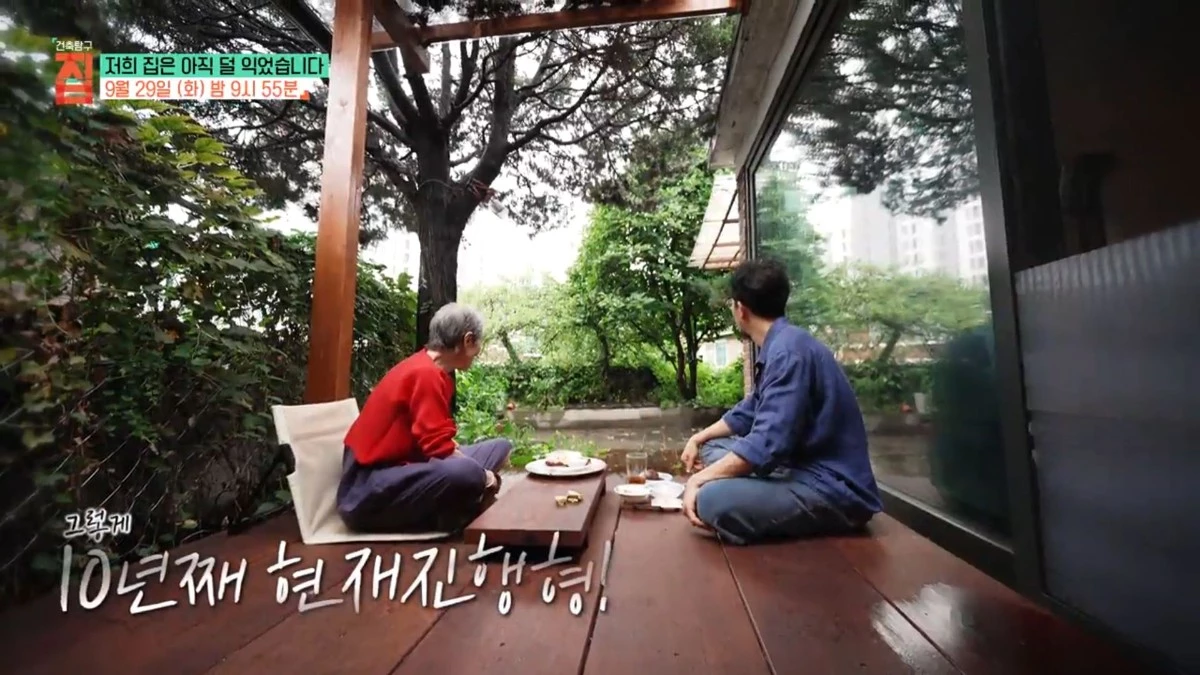 EBS1 ‘건축탐구 집’ ‘저희 집은 아직 덜 익었습니다’ 예고보기 페이지에서 제공하는 자료 사진. / EBS 제공